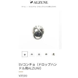 ALZUNI（長財布）のフリマアイテム一覧