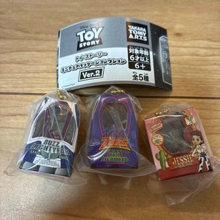 T-ARTS - ひみつのアイプリDXデビューセット みつきモデル ファイル