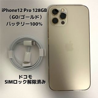 Apple - iPhone X 256GB シルバー SIMフリー版 購入証明書付きの通販