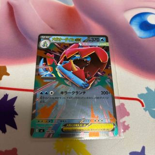 ポケモン - ポケモンカード シャワーズV SR SAの通販 by amc's shop