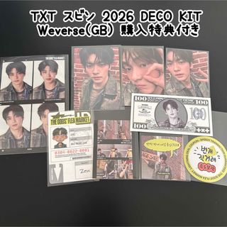 BABYMONSTER ベビモン チキータ 直筆サイン ポストカードの通販 by