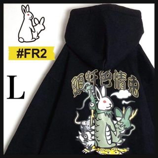 FR2のフリマアイテム一覧