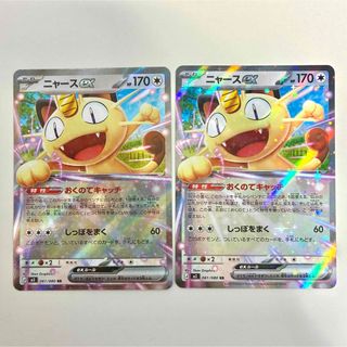 ポケモン - ポケモンカード ヒトカゲ ゼニガメ フシギダネ 御三家進化