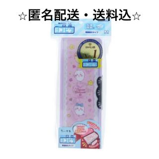 ちいかわ 目覚まし時計 ピンクの通販 by tom7777777's shop｜ラクマ