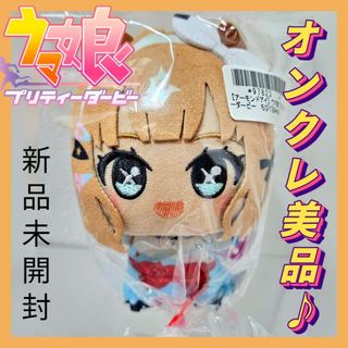 BANPRESTO - 【たちばな】すにすて - SneakerStep ちびぐるみvol.2の