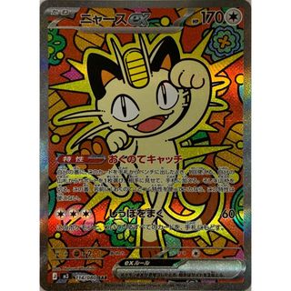 グレートアニマルカイザー 究極レア 2枚セットの通販 by Mel's shop