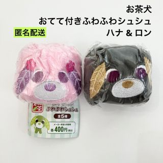 専用・タグつき】メイセイオペラ マスコットボールチェーンの通販 by