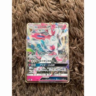 ポケモン - ゼニガメar カメールar カメックスex rr セット売りの通販