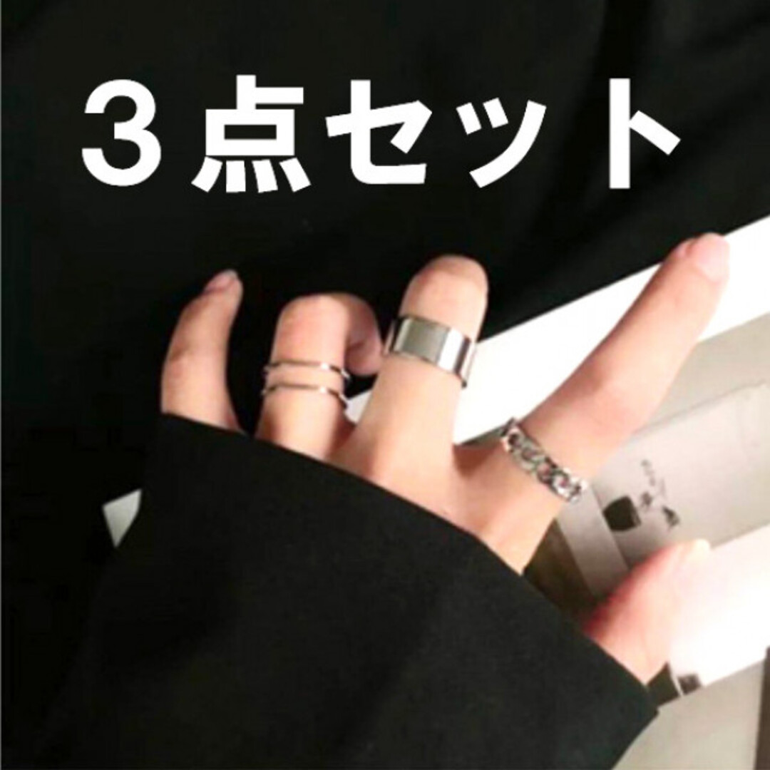 お得な3点セット♡可愛い シルバー リング 指輪の通販 by みっちゃん