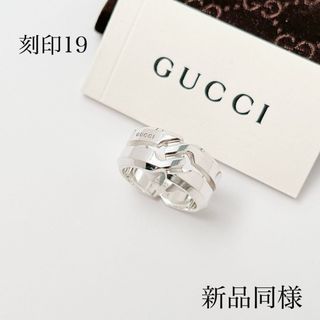 Maison Margiela（旧Maison Martin Margiela） - マルジェラ 鍵リング