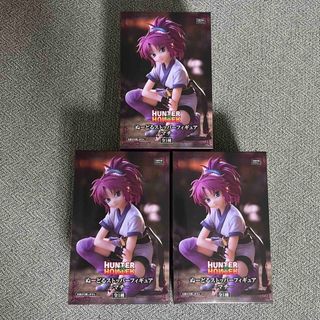 ☆ハンターハンター ぬーどるストッパー マチ 3個セットの通販 by A