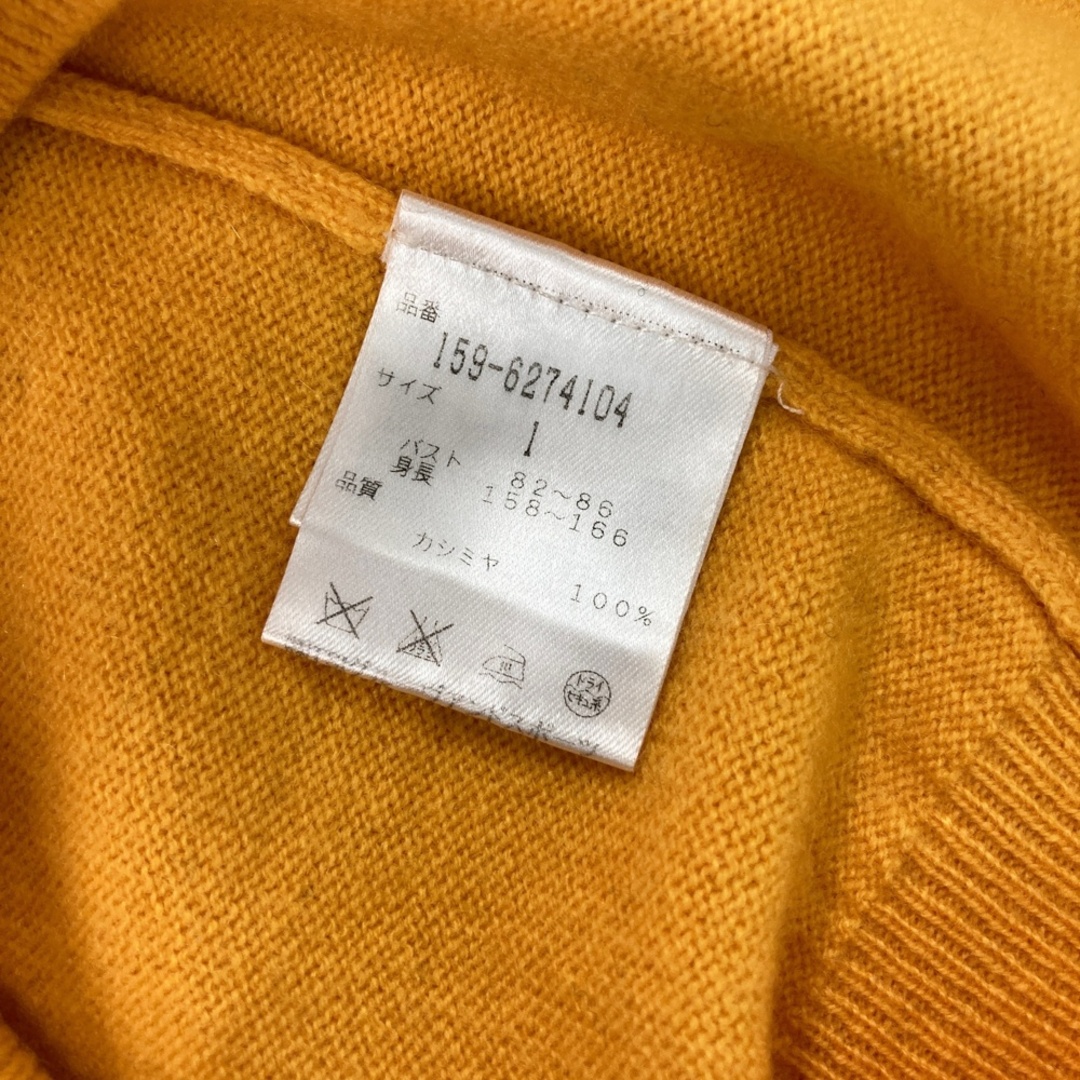 サイズ：1 MASTER BUNNY EDITION マスターバニーエディション