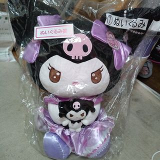 サンリオ - 会場限定 キティ カラビナ付 ミャクミャク なりきり