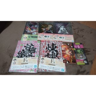 鬼滅の刃 - 鬼滅の刃 ダイニングお楽しみくじ レイヤードクリアカード