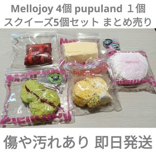 新品・未使用・未開封 ぷにデコ スクイーズ DXの通販 by ふくろう's