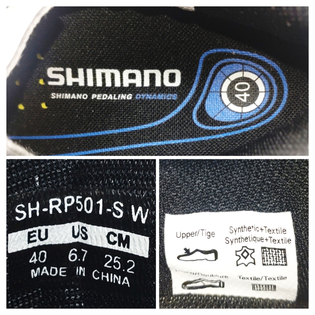 SHIMANO - 極美 シマノ RP5 ロードシューズ 40 25.2cm SH-RP501 白の