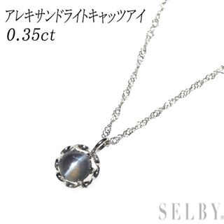 HELMUT LANG - ヘルムートラング ネックレスの通販 by エコスタイル