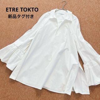 ETRE TOKYO - 新品♡ ETRE TOKYO♡ オーバーサイズギャザーシャツの