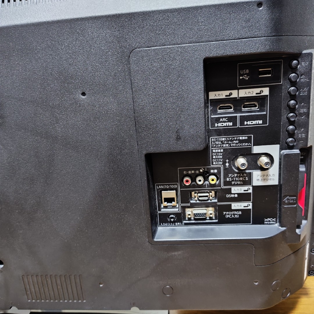 SHARP - 【付属品完備】SHARP 40型 液晶テレビ LC-40H30 2016年製の