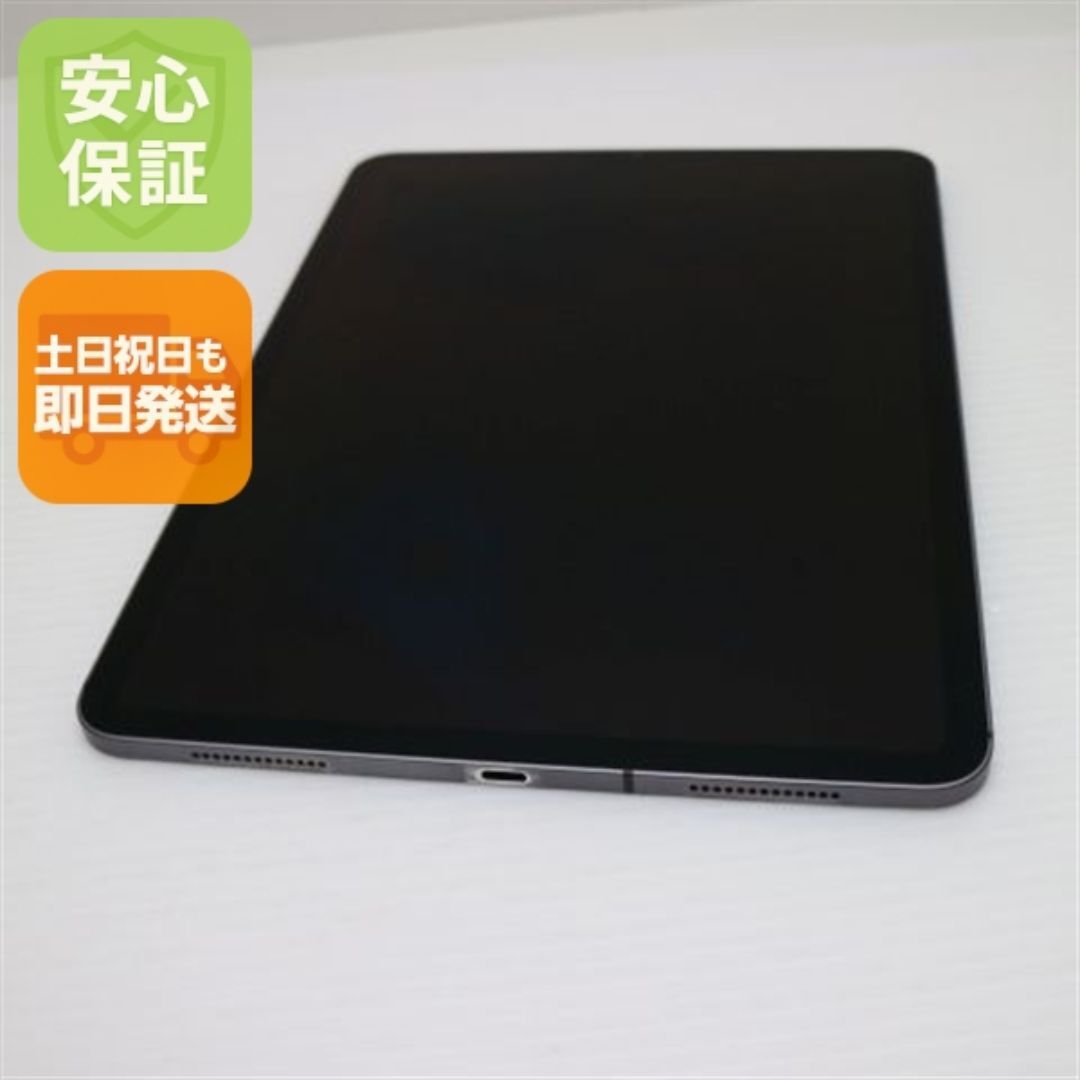 iPad - SIMフリー iPad Pro 第2世代 11インチ Wi-Fi+Cellular セルラー