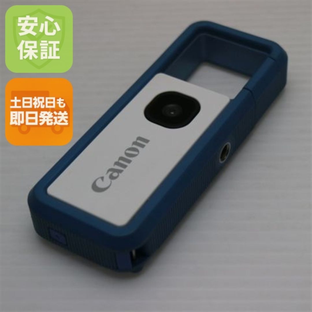 Canon - 超美品 iNSPiC REC FV-100 ブルー M444の通販 by エコスタ