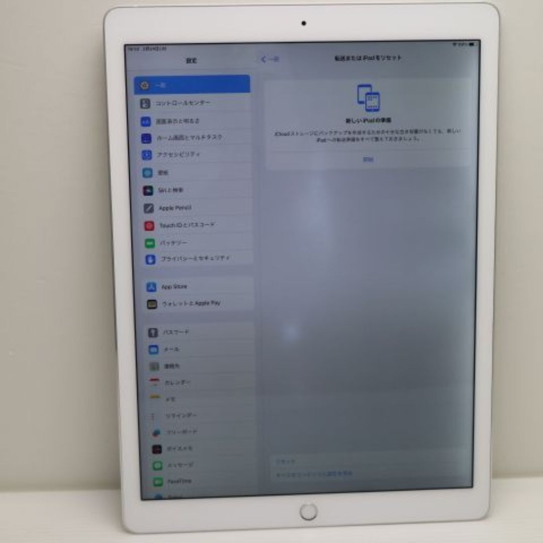 Apple - iPad Pro 12.9インチ Wi-Fi 32GB シルバー M444の通販 by