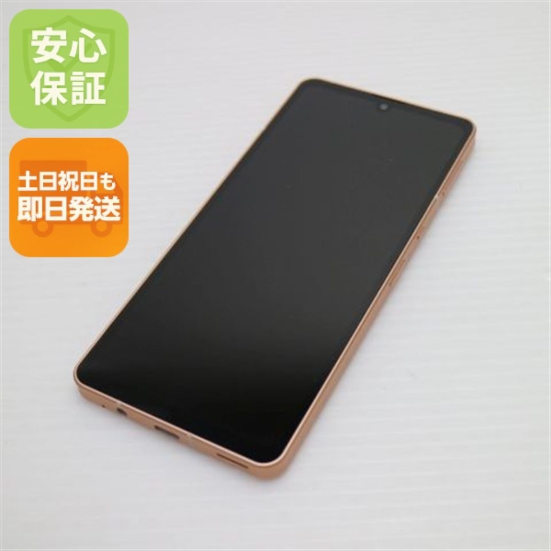 SHARP - 新品同様 SH-54B AQUOS sense6 ライトカッパー M444の通販 by