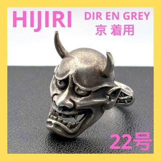 NECROMANCE (ネクロマンス) ボーンハンドリングの通販 by PATA's shop