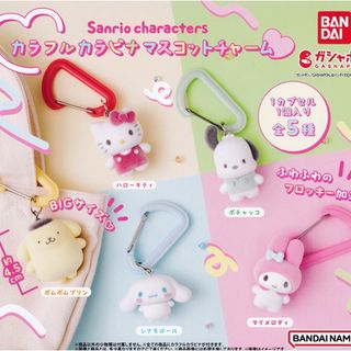 サンリオ - シナモロール シナモン モカ ハッピーセットの通販 by まる