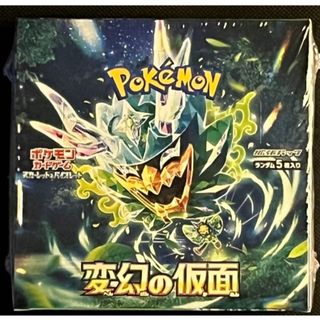 デュエルマスターズ - 本格構築 【黒緑バロム】 デッキ＆二重スリーブ