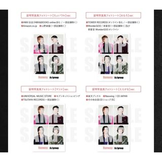 SixTONES 森本慎太郎くん Rough 