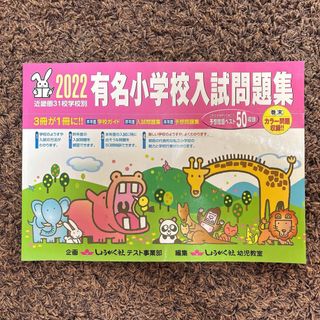 希学園 小3 公開 算数過去問 4回分の通販 by 花｜ラクマ