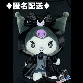 サンリオ - 呪術廻戦 サンリオキャラクターズ ぬいぐるみ ポムポム