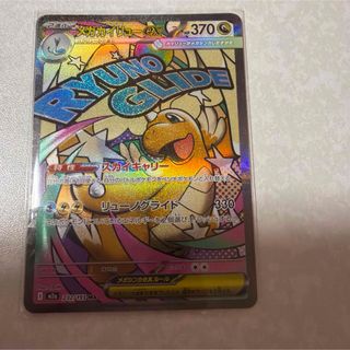 ポケモン - ポケカ PSA10 ヒビキのバクフーン sv9a 070/063 ARの通販