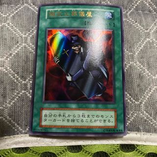 遊戯王 - 遊戯王 懐かしいのカード 初期 UR 7枚の通販 by かがみ's