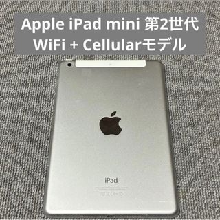 iPad - iPad 第8世代 Wi-Fi 32GB シルバー本体の通販 by ぱくぱく