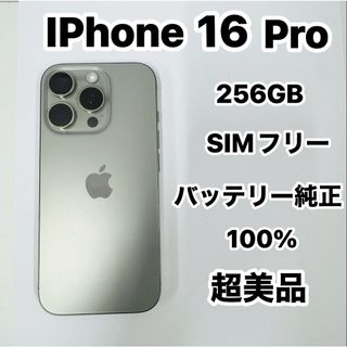iPhone - iPhone13pro シルバー 256gb 新品 SIMフリーの通販 by