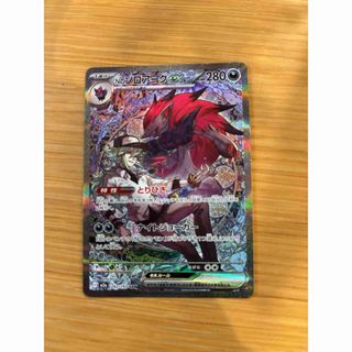 這いよれ! ニャル子さん あなたの隣に這いよるニャル子 混沌 サイン