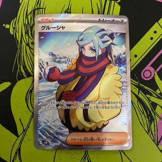 マジック：ザ・ギャザリング - ☆即購入OK☆MTG 非FOIL 拡張アート
