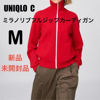UNIQLO（カーディガン）のフリマアイテム一覧
