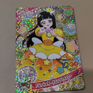 T-ARTS - アイプリ リング1弾 ジュエルバズリウムサファイア みつき