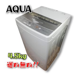 洗濯機の中古フリマアイテム一覧