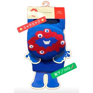 大阪関西万博 ミャクミャク ショルダーバッグ メッセンジャーバッグの