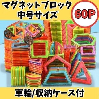 七田式 形で覚える都道府県の通販 by かめ's shop｜ラクマ