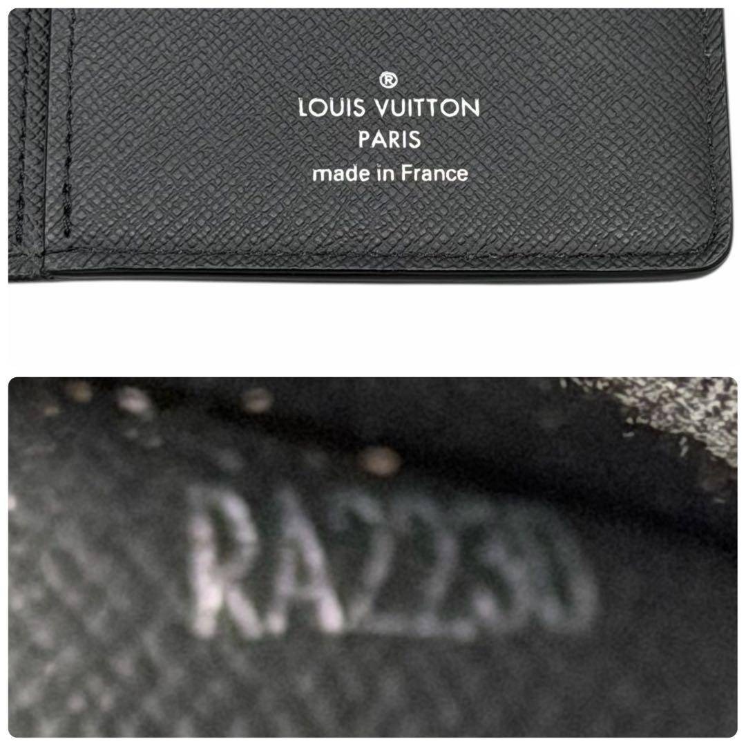 LOUIS VUITTON - ルイヴィトン タイガ ポルトフォイユ・ブラザ IC搭載