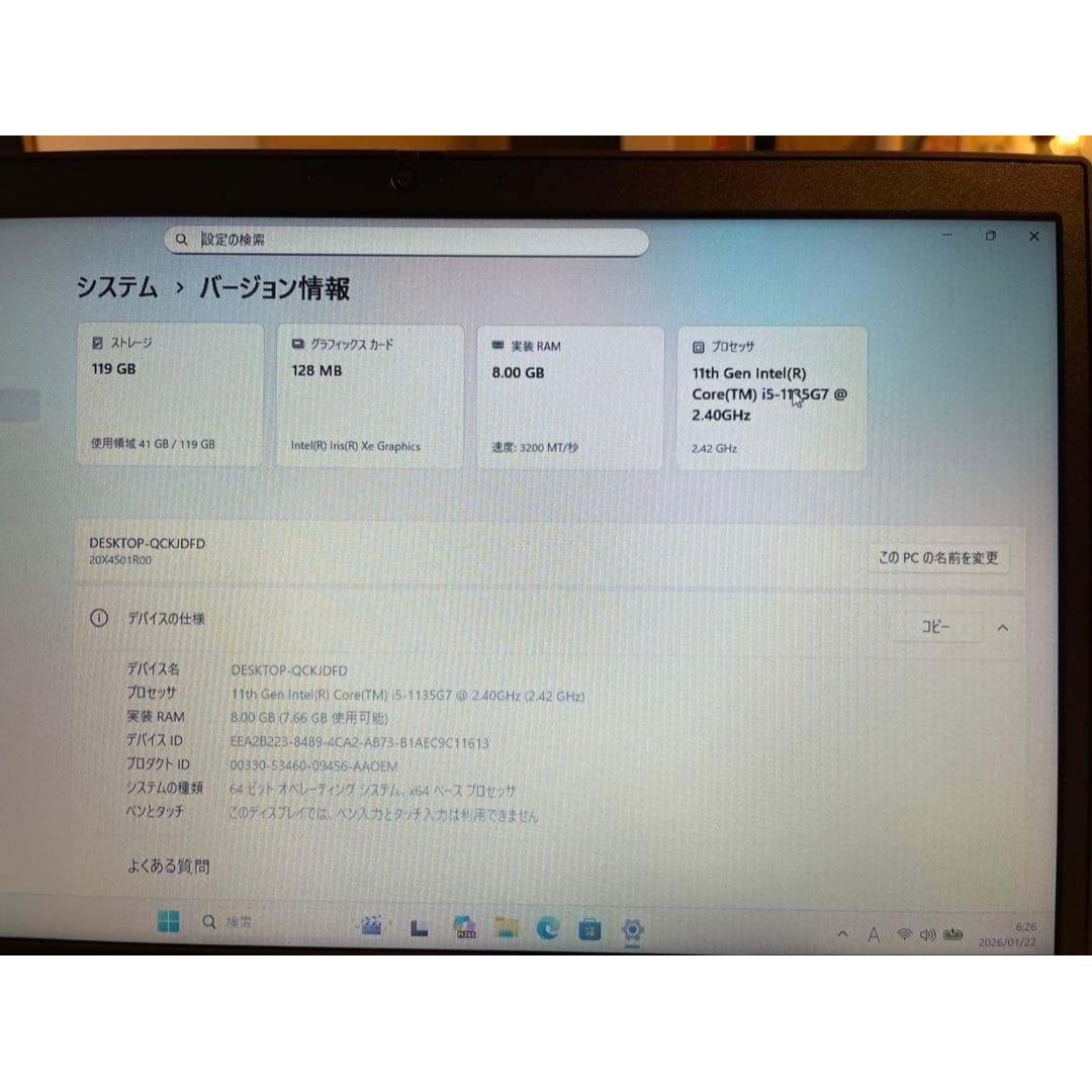 Lenovo - ☆2021年製☆ 第11世代i5 15.6インチ テンキー Lenovo UU5の