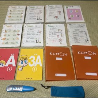 KUMON - 公文イーペンシルの通販 by ボブ.チーノ's shop｜クモンならラクマ