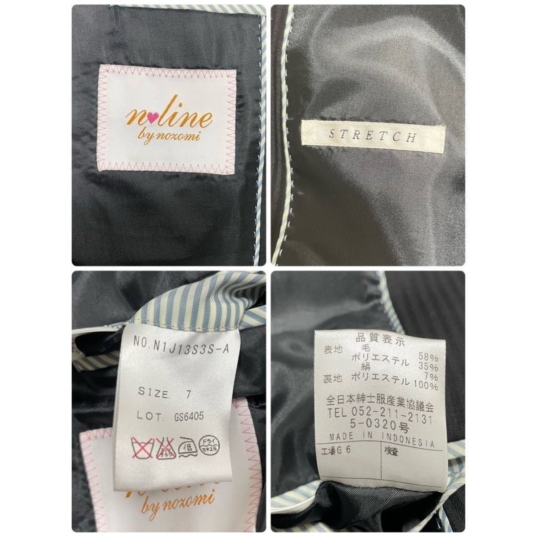 洋服の青山 - 美品 エヌライン パンツスーツ セットアップ 7/9号