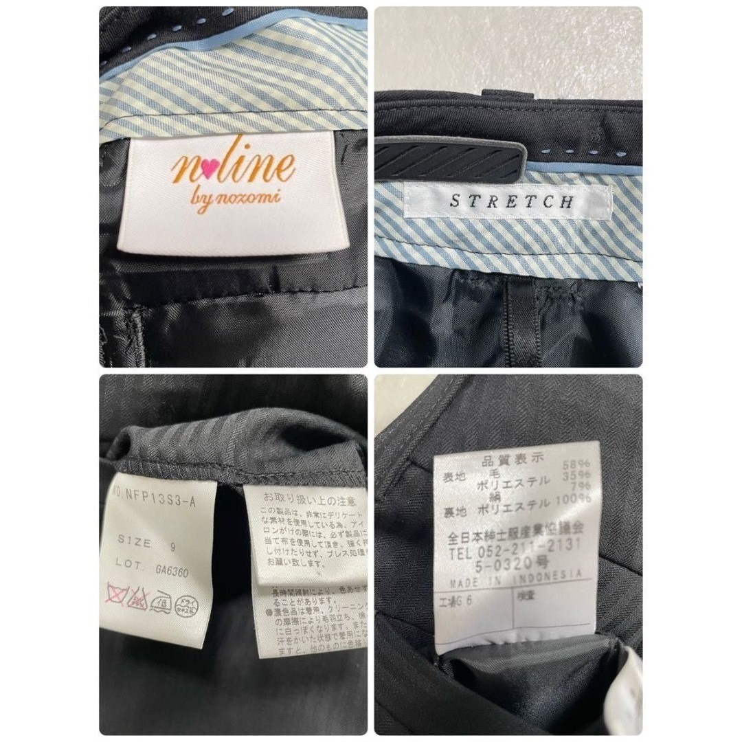 洋服の青山 - 美品 エヌライン パンツスーツ セットアップ 7/9号