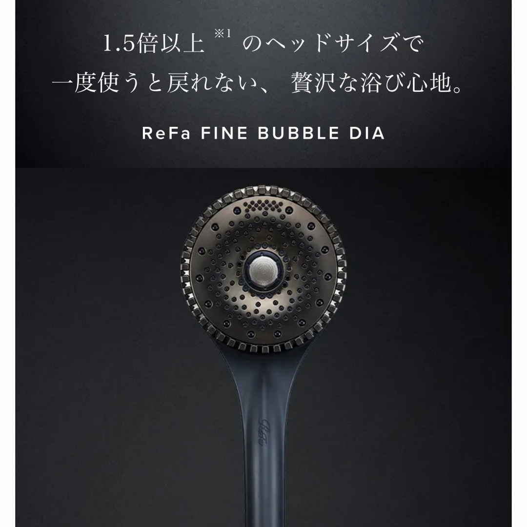 ReFa - 〓新品未開封・送料込み〓Refa リファファインバブルダイア120